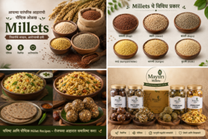 Millets म्हणजे काय? रोजच्या आहारात Millets का समाविष्ट करावेत? Healthy millet grains including ragi jowar and bajra